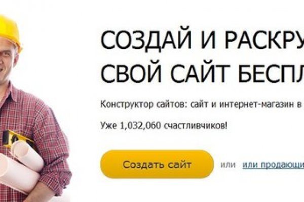 Рабочий кракен