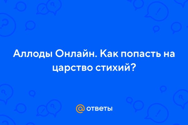 Что за приложение кракен