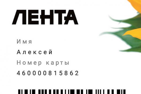 Kraken cc ссылка