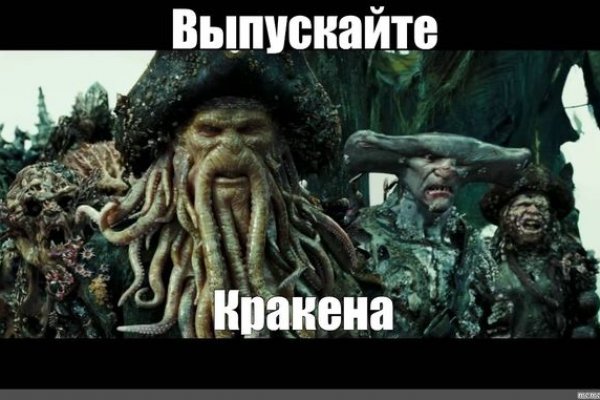 Kraken com darknet