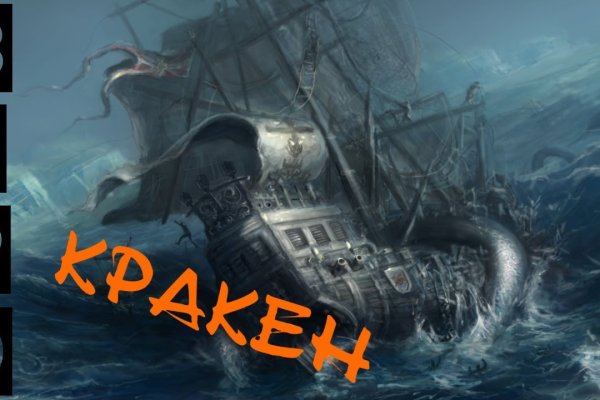 Kraken darknet market ссылка тор