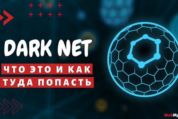 Как восстановить аккаунт в кракен