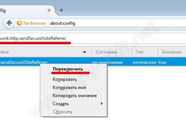 Кракен закладки