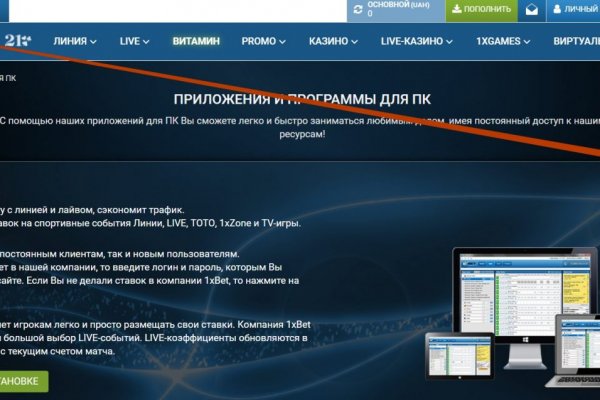 Найдется все kraken 2krn cc