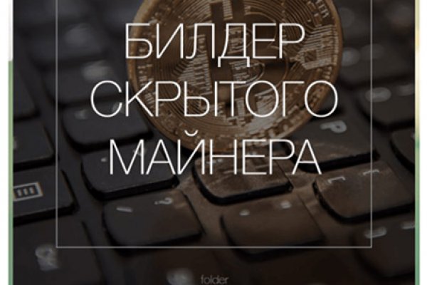 Как зайти на кракен с айфона
