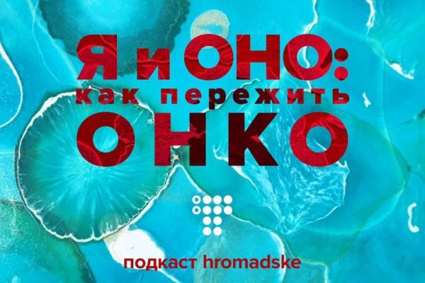 Кракен омг мега