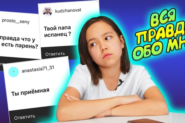 Кракен наркоплейс