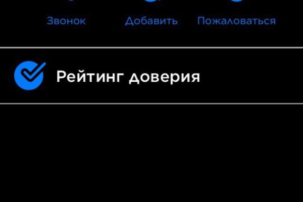 Пользователь не найден при входе на кракен