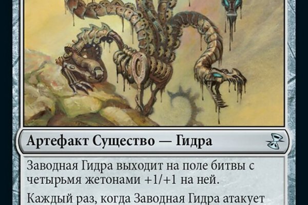 Kraken krn
