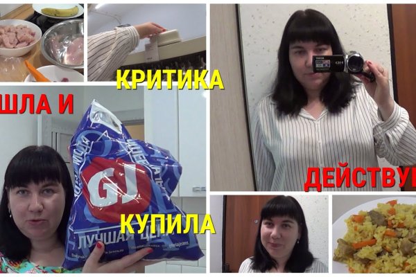Где взять ссылку на кракен