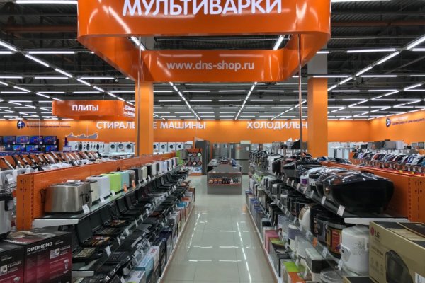 Кракен даркнет магазин