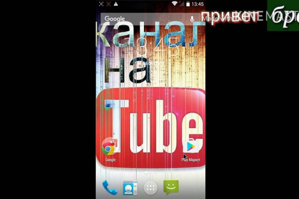 Kraken21 at сайт