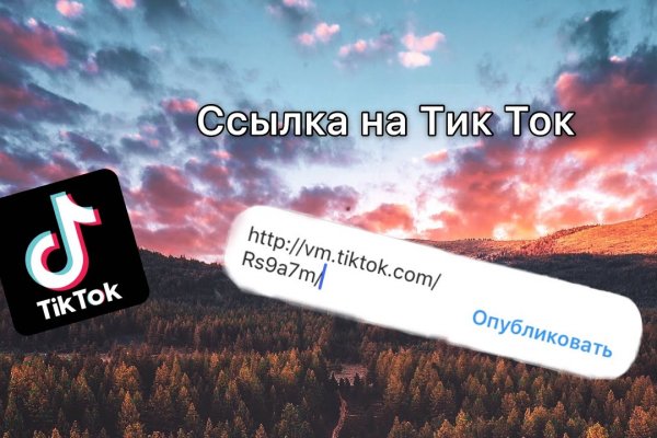 Кракен 17 вход