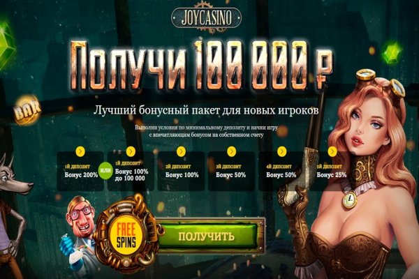Зайти на кракен