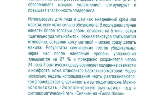 Kraken darknet ссылка тор